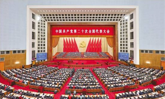 党的二十大代表讨论二十大报告综述：成就彪炳史册 蓝图催人奋进