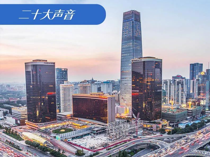 聆听中国经济破浪前行的“声音”！11图速览首场记者会→