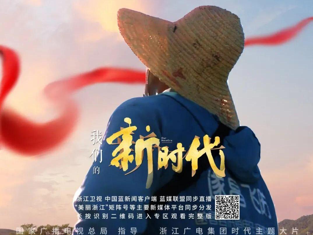 做出宏大选题中的“松弛感”，《我们的新时代》用了哪些妙招？