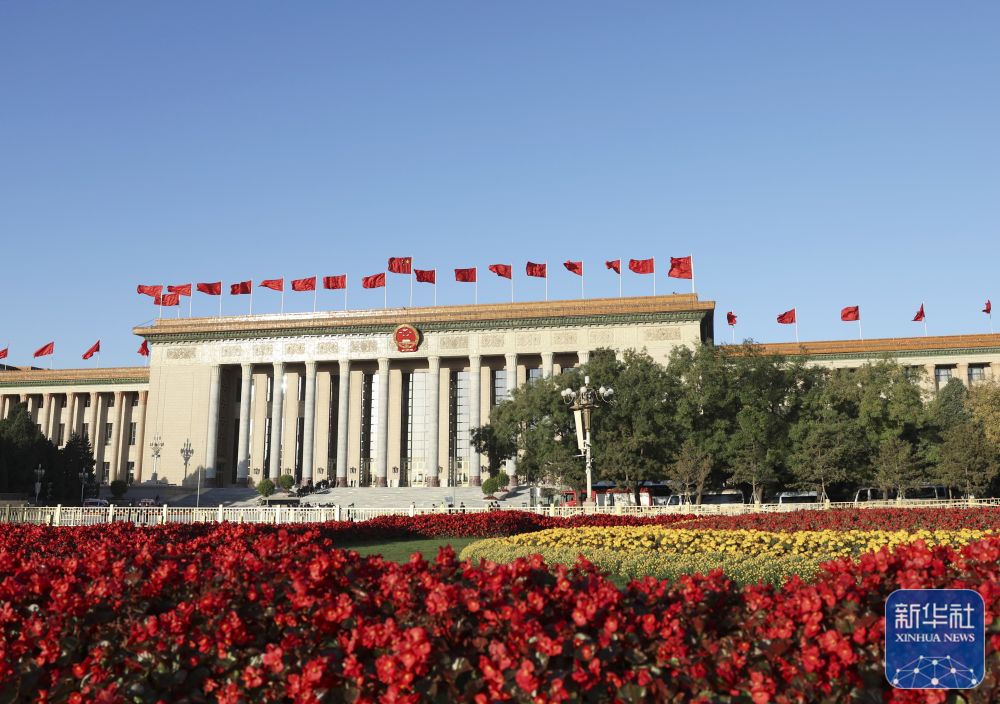 时政新闻眼丨在这场举世瞩目的见面会上，习近平作出哪些重要宣示？