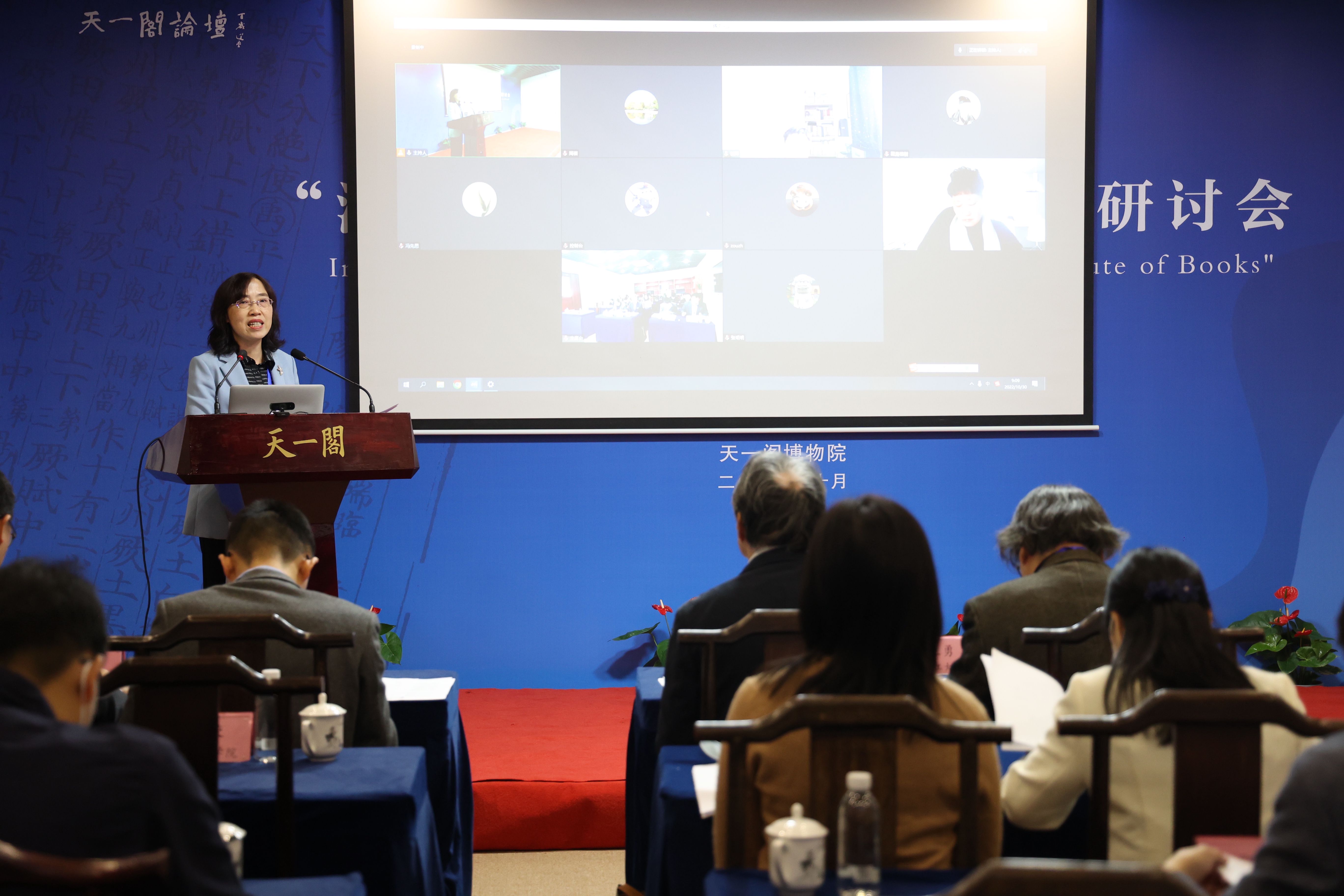 宁波是“海上书籍之路”的枢纽！在这场国际学术研讨会上，学者们这样说