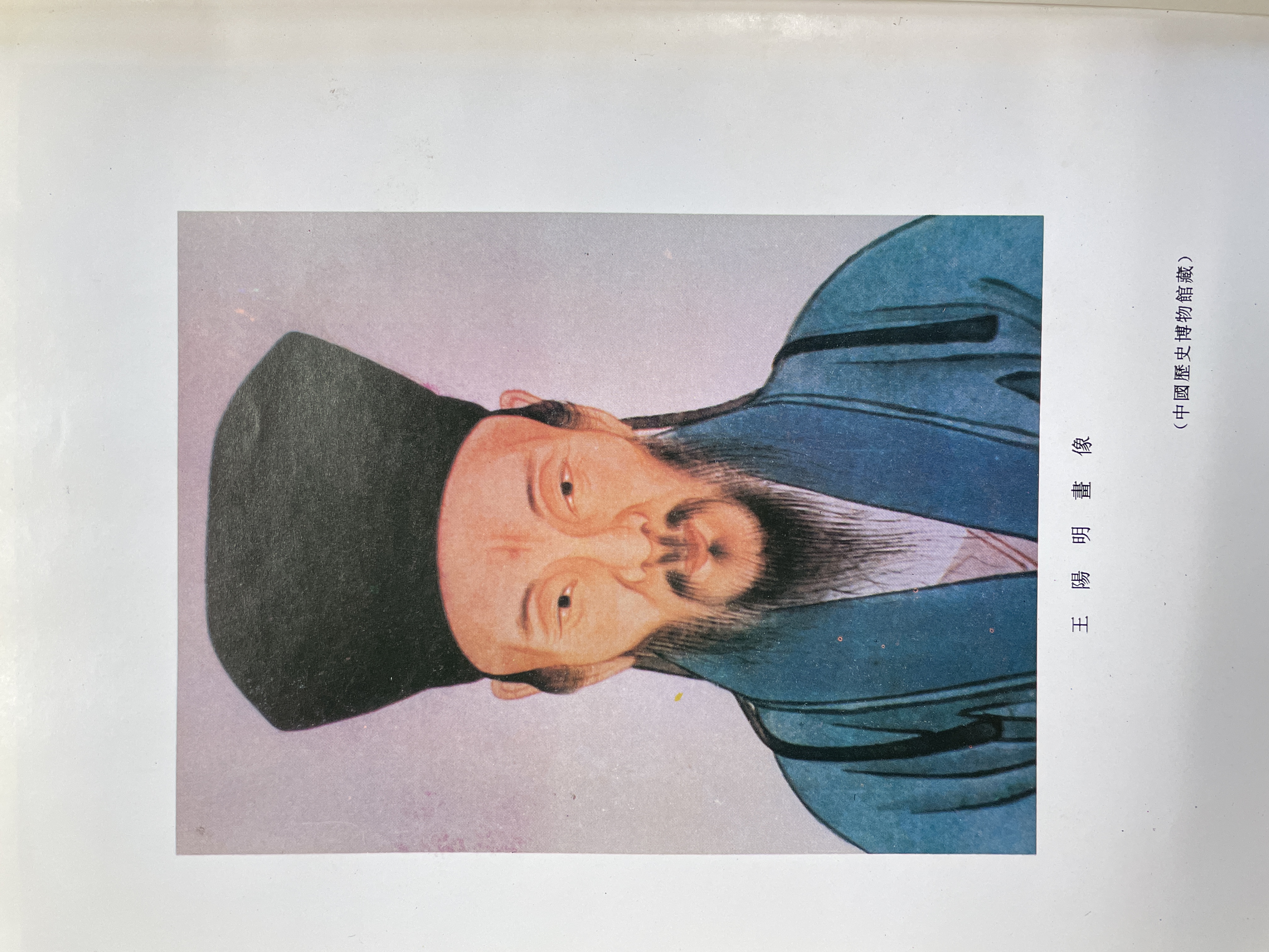 他还原出作为书法家的王阳明 - 宁波都市传媒网