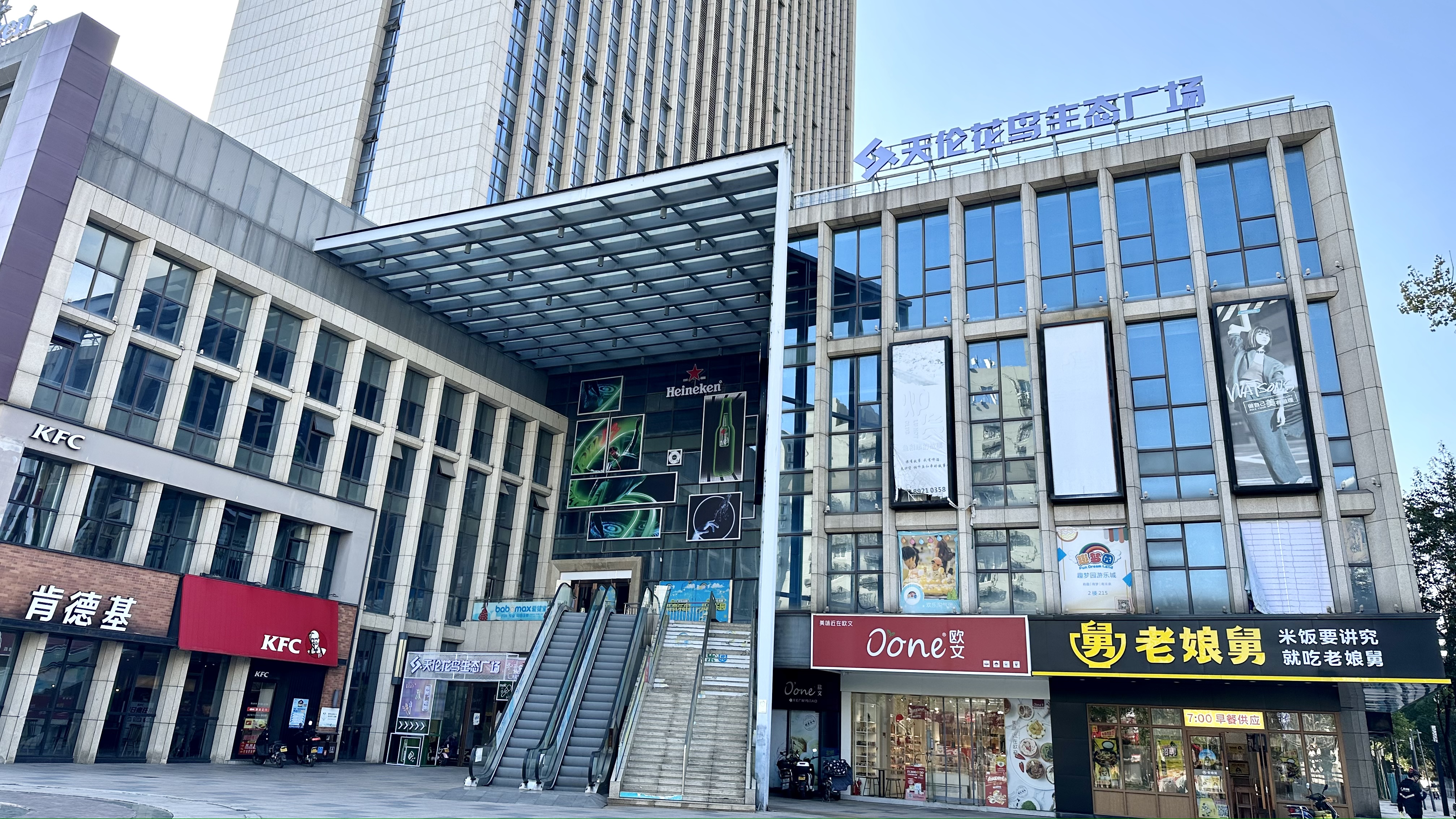 天伦时代广场要改造成花鸟市场?最快明年年中开业!