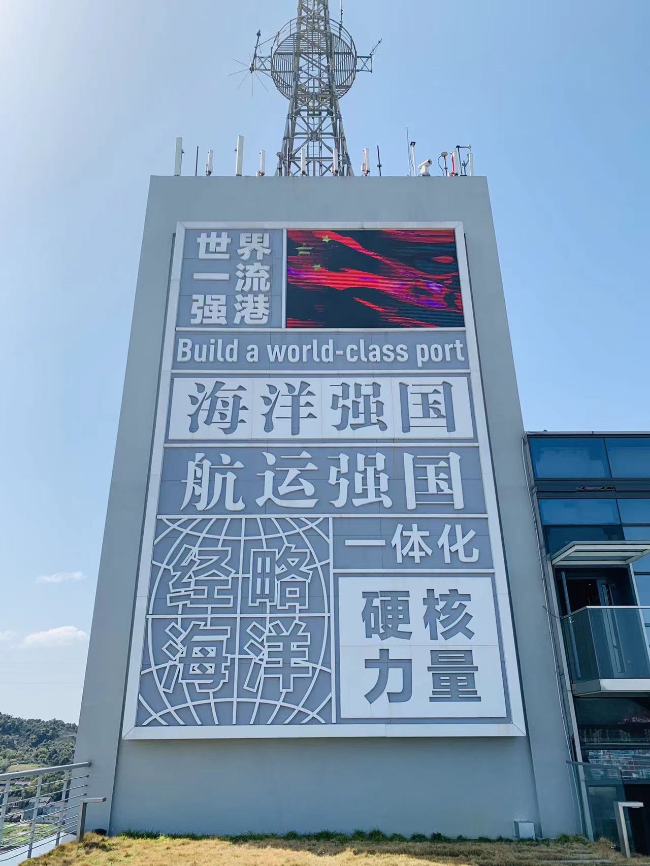 粉丝节丨探访东方大港  见证海港巨变 快来参加晚报铁杆粉丝团