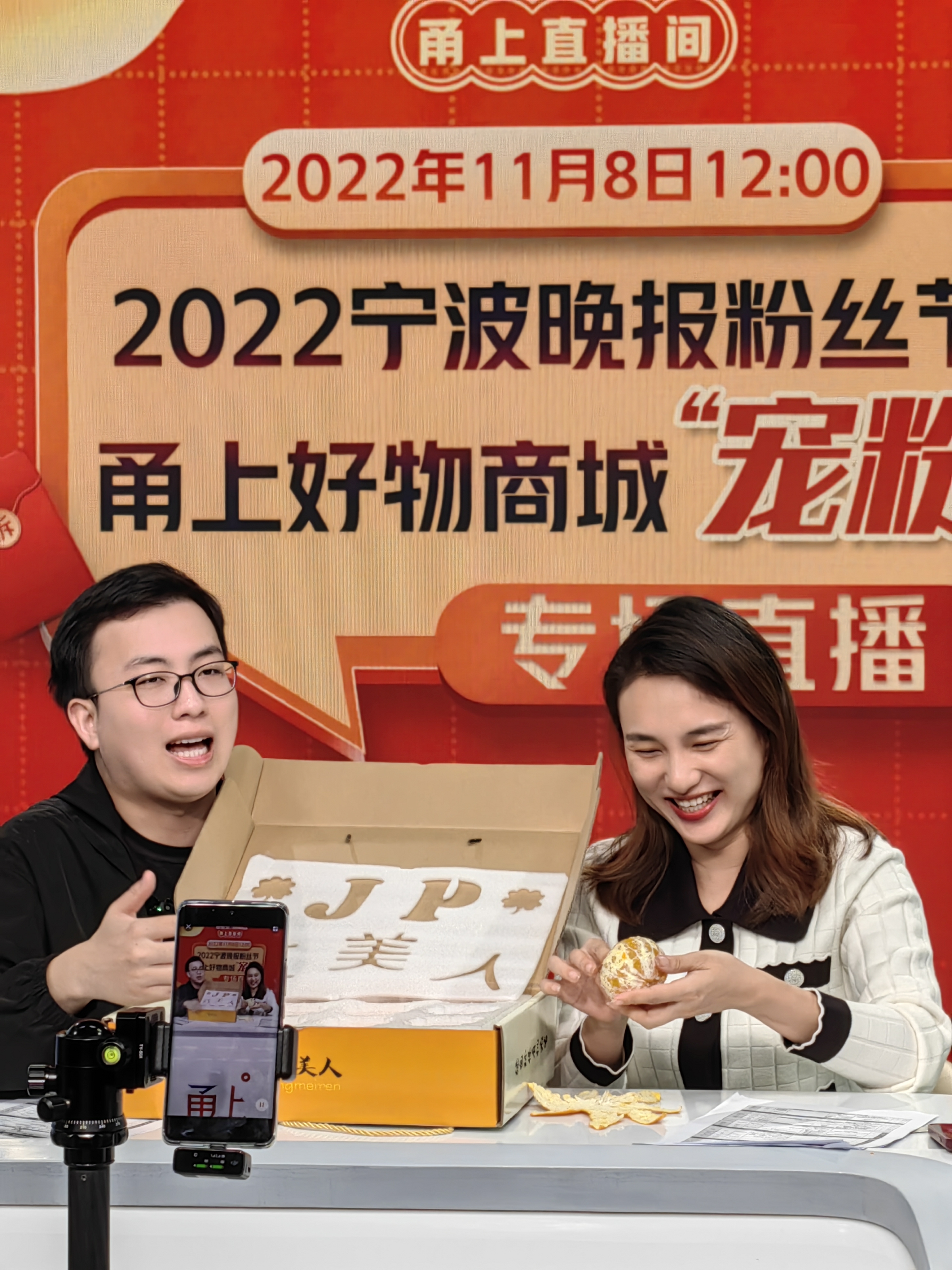 老朋友忙囤货，新粉在线“抄作业” ！宁波晚报粉丝节5000张“宠粉券”你抢到了吗？