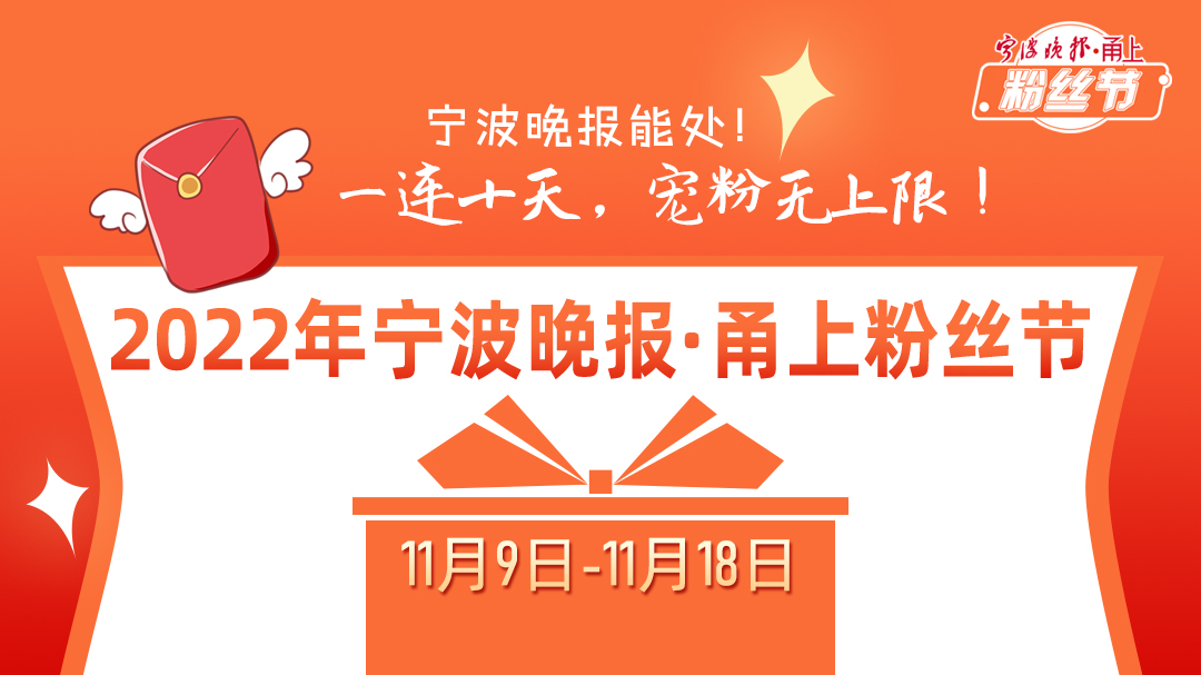 终于等到了！连续10天！