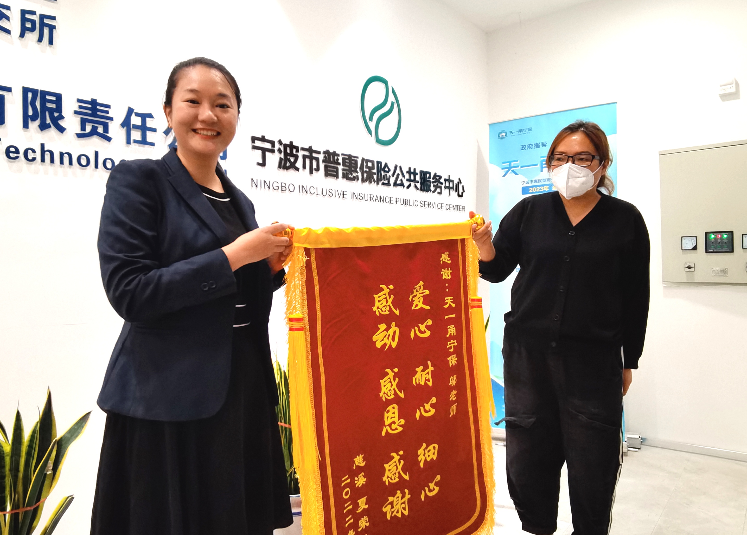 别拖延了！“天一甬宁保”理赔速来