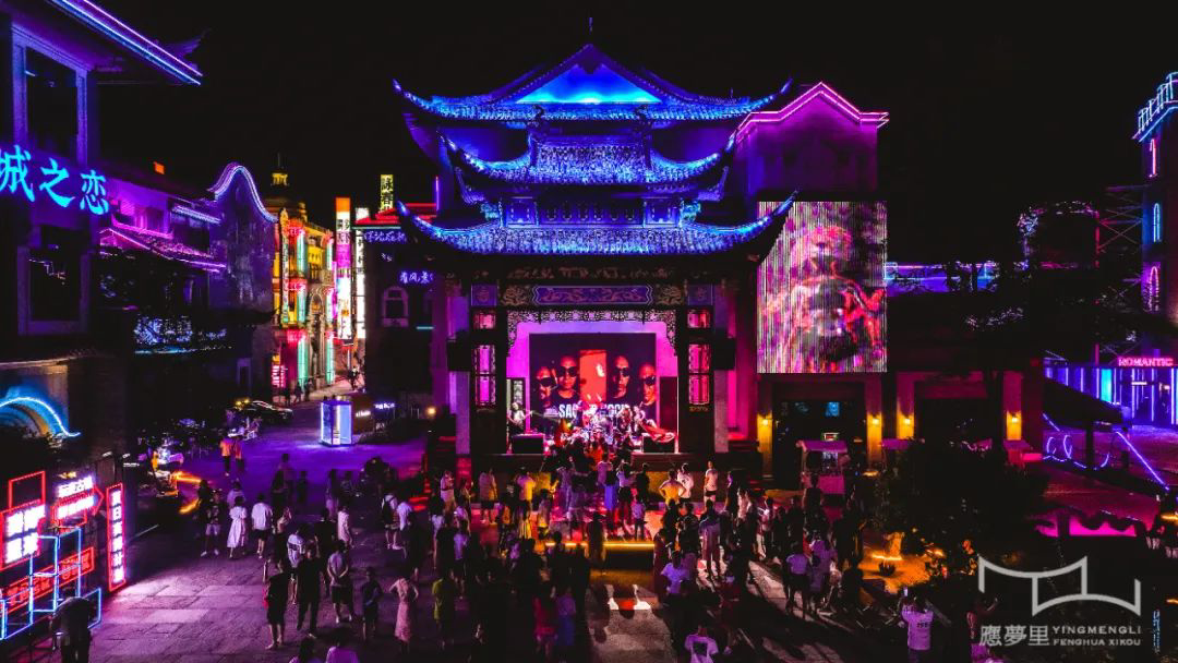 粉丝节出游福利②｜休闲版“宁波之夜”看溪口！秋游应梦里，30张门票等您抽取→