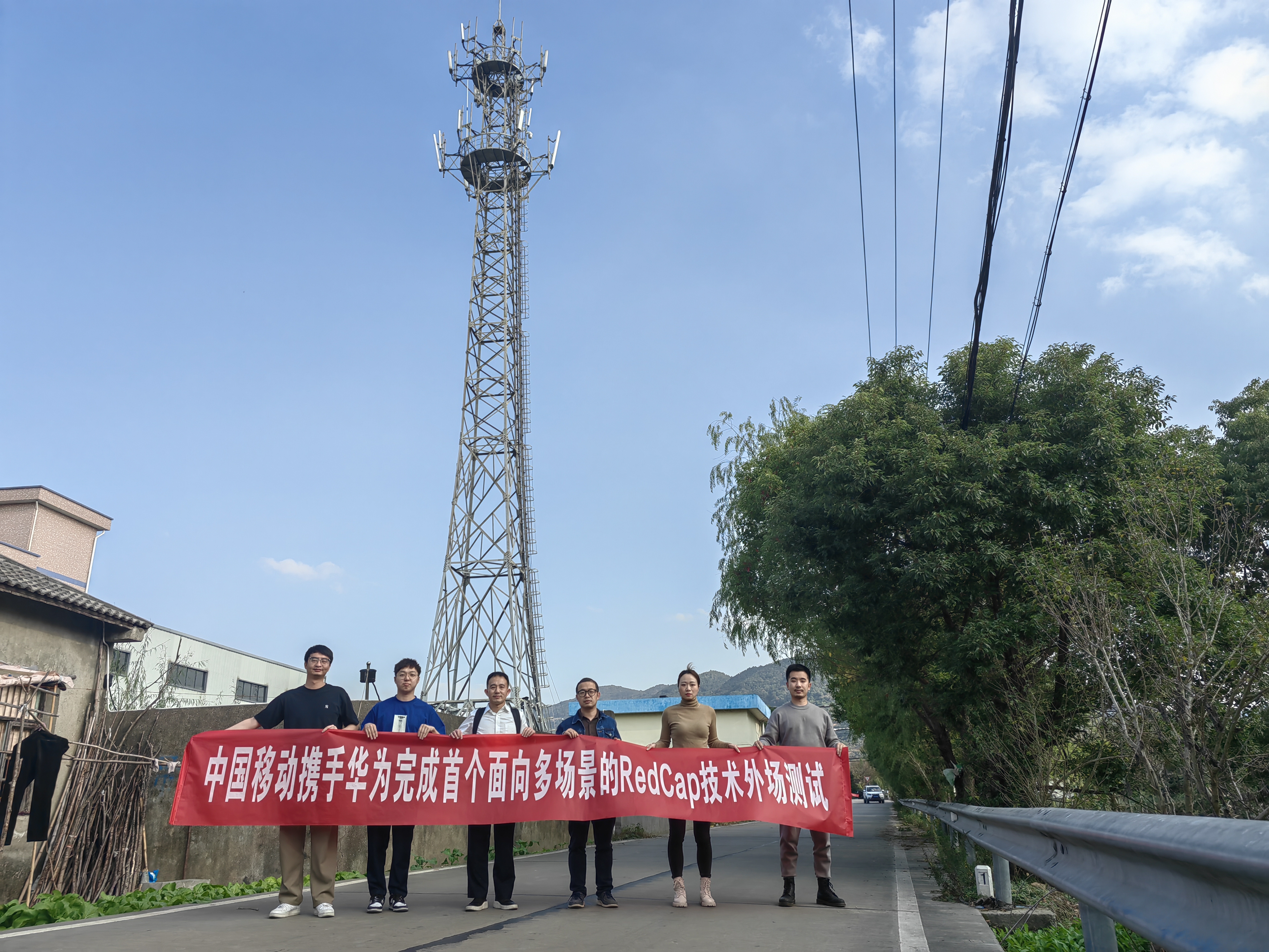 宁波移动完成全省首个5G RedCap单站性能外场测试  5G大连接即将成为现实