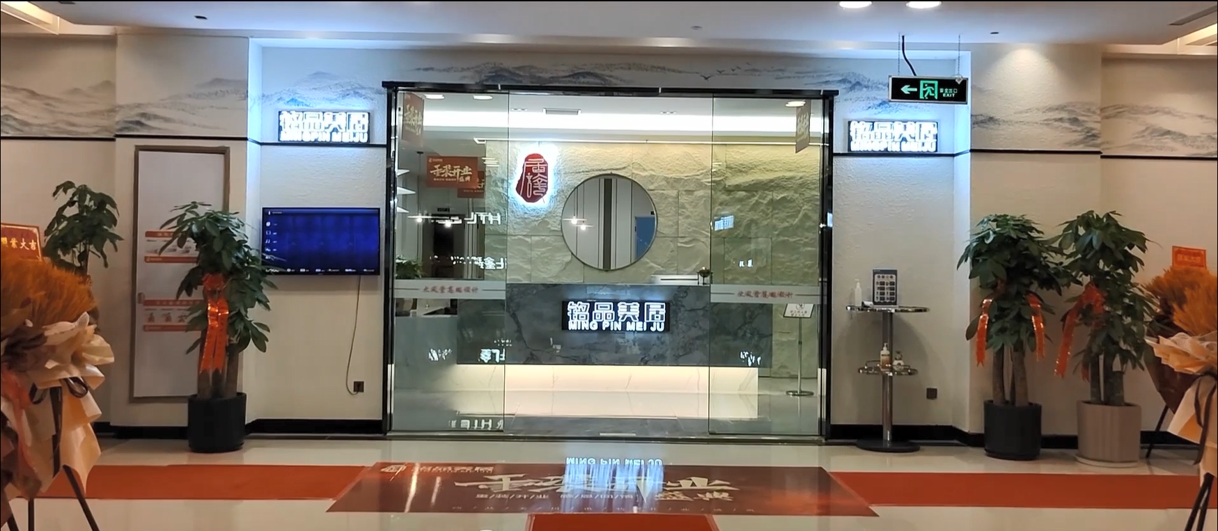 铭品美居：放心家装 让爱有家