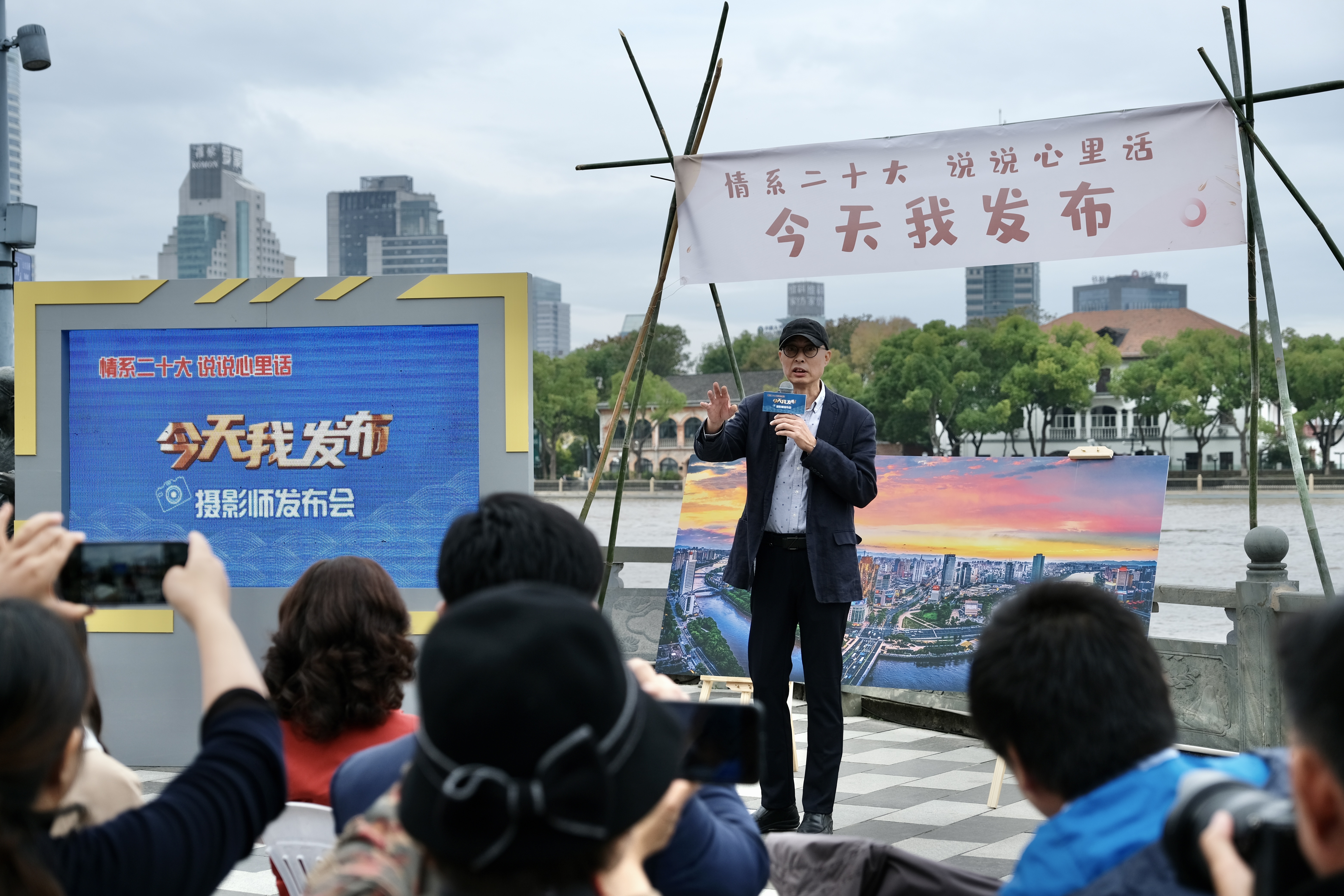 今天我发布｜眼前有风景、耳边有故事、心里有共鸣！三位摄影人用作品讲述甬城变迁