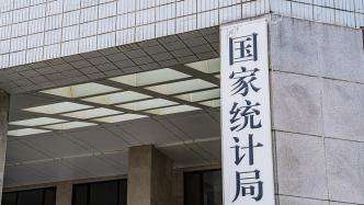 为什么要开展第五次全国经济普查?此次有何变化?国家统计局回应 为什么要开展第五次全国经济普查?此次有何变化?国家统计局回应