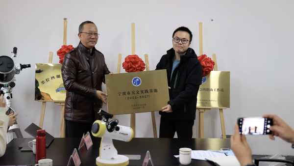 为天文爱好者搭建平台!我市首个天文科普馆在余姚四明山镇落成 为天文爱好者搭建平台!我市首个天文科普馆在余姚四明山镇落成