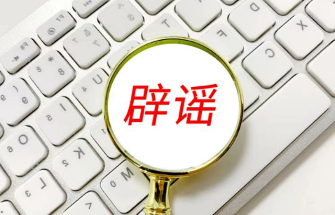 浙江省考延期?假的!相关部门已介入调查 浙江省考延期?假的!相关部门已介入调查