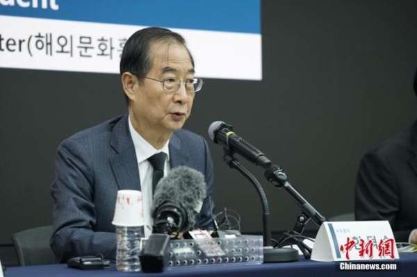 韩国4名梨泰院踩踏事故失职警察干部被提捕