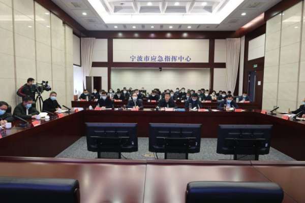 全市疫情防控工作视频会:科学精准落实疫情防控优化措施 全市疫情防控工作视频会:科学精准落实疫情防控优化措施