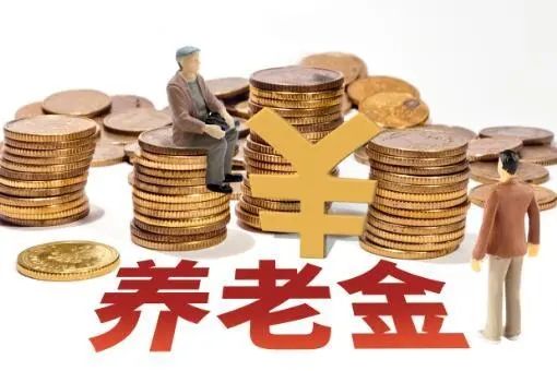 你的养老多了3种选择,该怎么选? 你的养老多了3种选择,该怎么选?