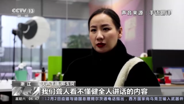国际残疾人日丨我国每年新增残疾人就业30万人以上 国际残疾人日丨我国每年新增残疾人就业30万人以上