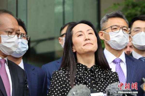 美国法院正式撤销对孟晚舟的指控 美国法院正式撤销对孟晚舟的指控