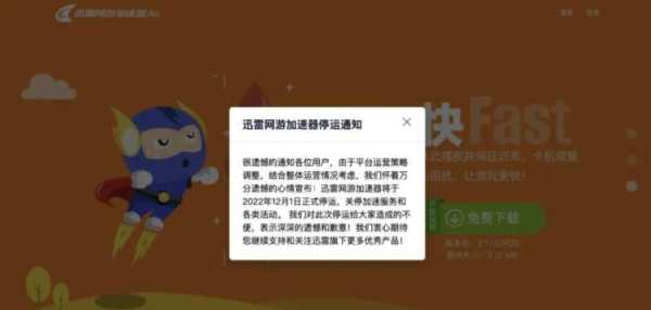 网评|会员充值属于虚拟服务不支持退费?太荒唐 网评|会员充值属于虚拟服务不支持退费?太荒唐