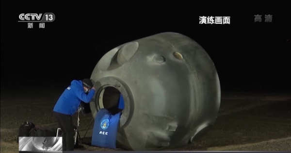 神十四乘组将于今晚返回,身体会经受怎样的考验? 神十四乘组将于今晚返回,身体会经受怎样的考验?