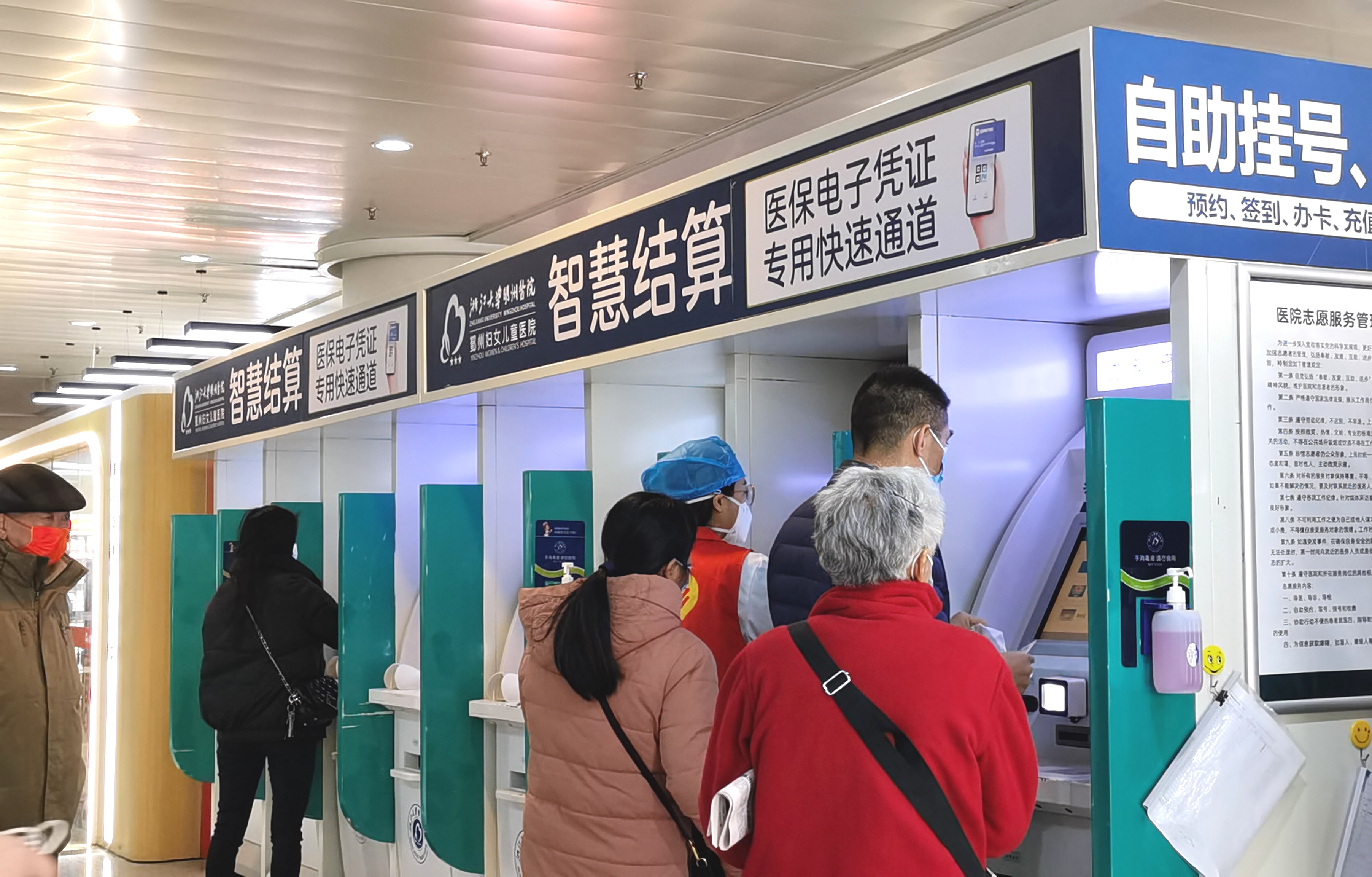 办理出院即享保障，参保人点赞“无感理赔”