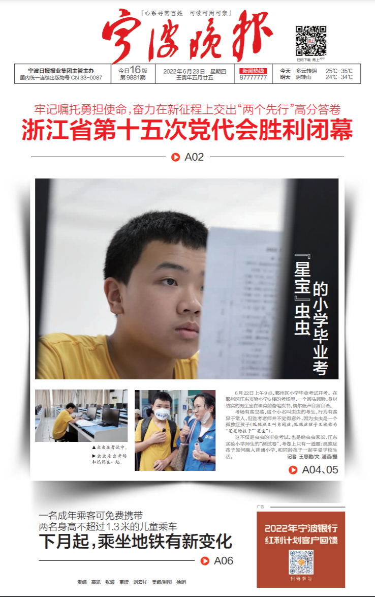 2022年终报道⑥ | 一路有光，未来可期！这一年，他们生活中暖暖的“小幸福”