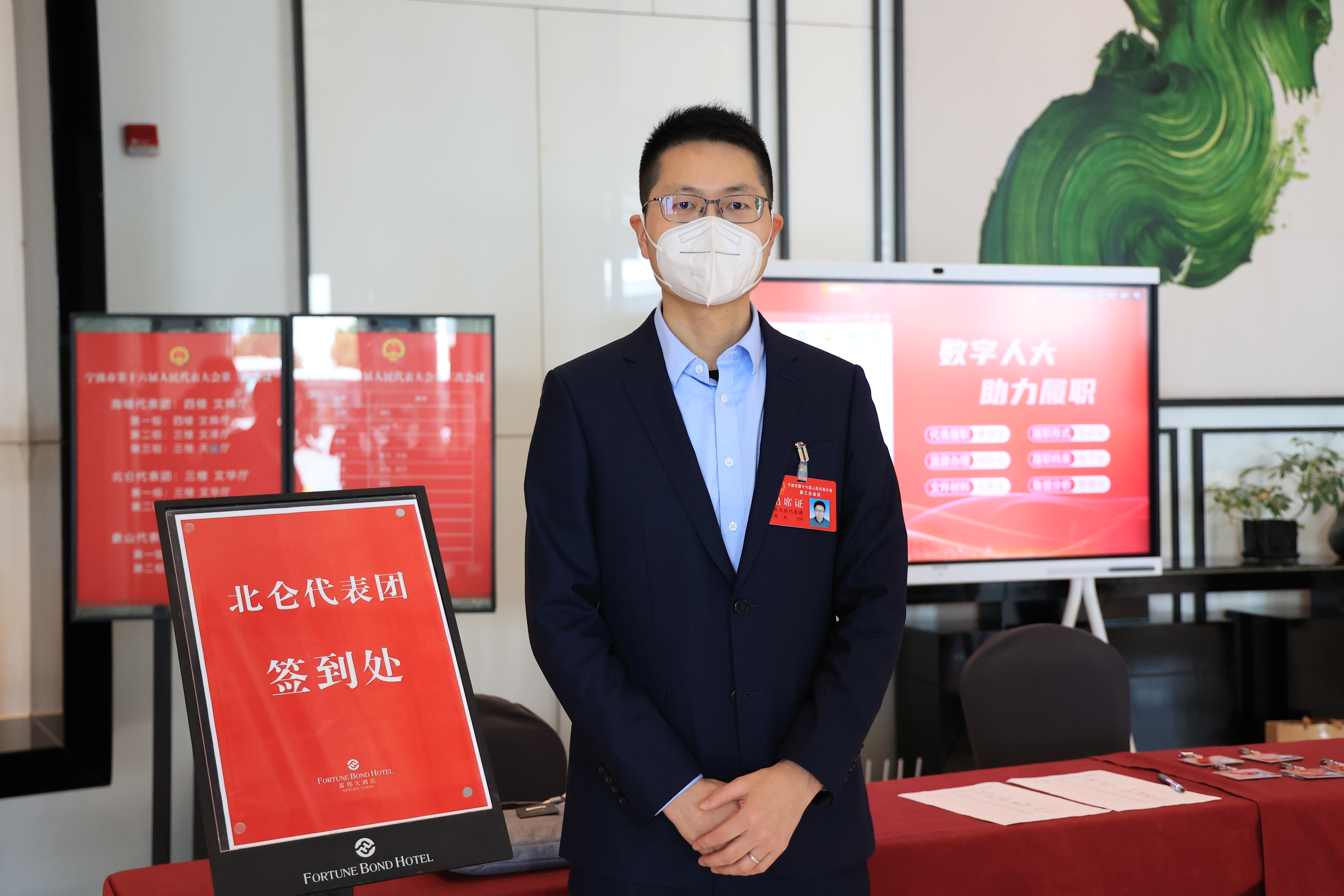 两会好声音 | 市人大代表周成：探索推进集体土地地下空间利用，宁波可先行先试
