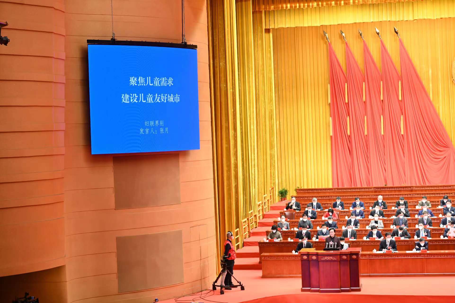 两会现场｜这场委员大会发言，“言值”高，“干货”足！