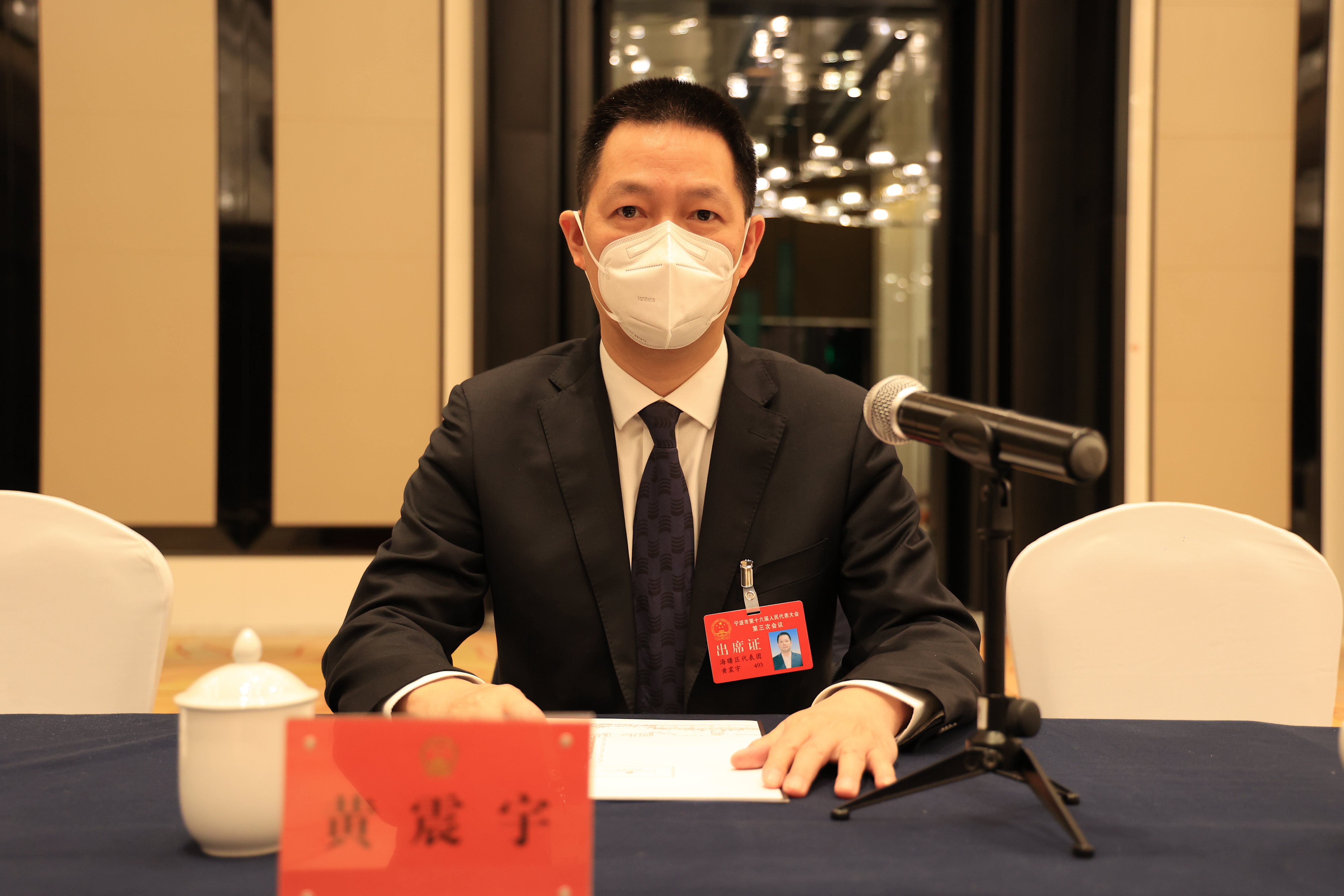两会好声音｜市人大代表黄震宇：建议试点“碳账户”体系，赋能“双碳经济”新增长模式