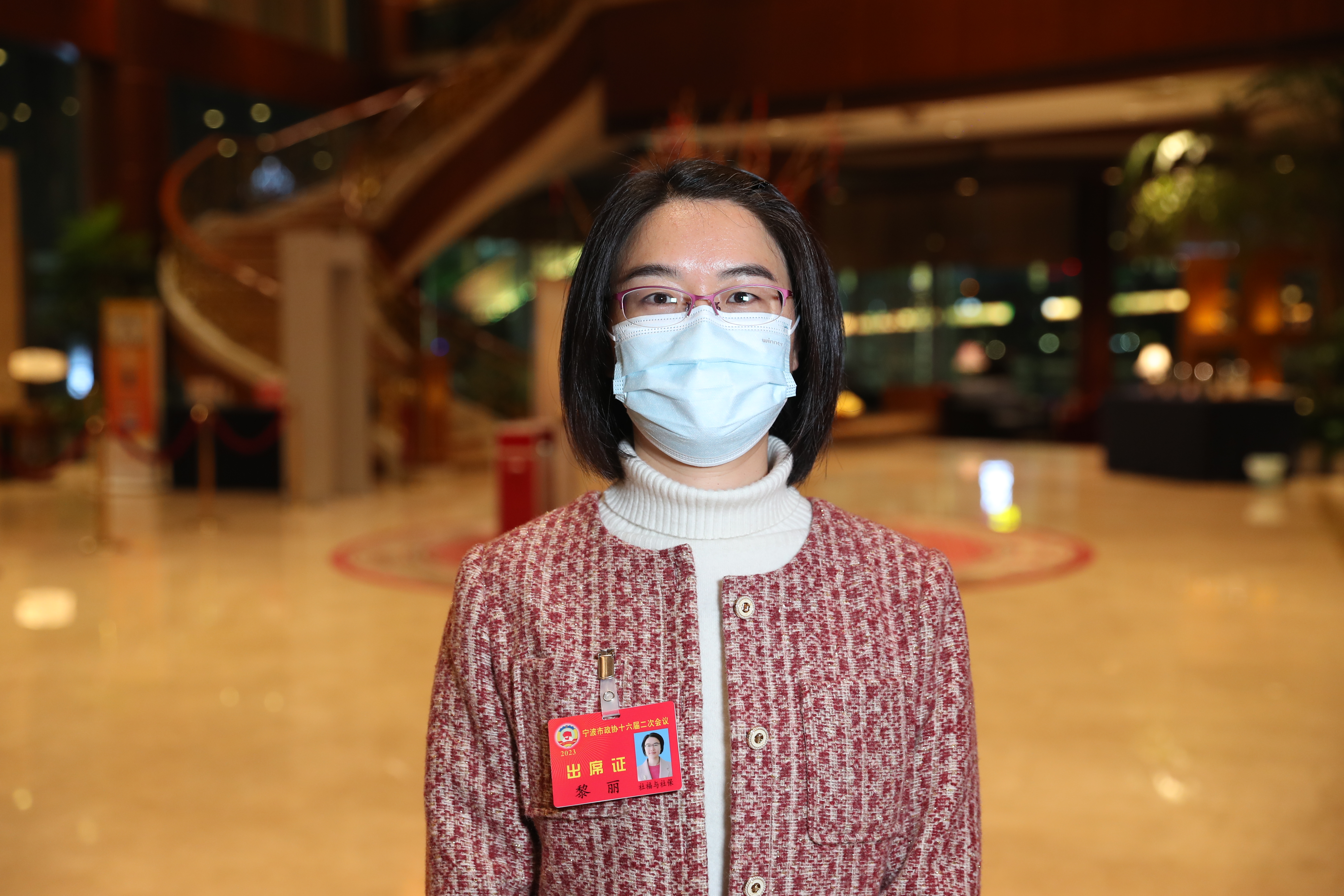 两会好声音｜市政协委员黎丽：建议开展重度残疾人家庭联合式托养服务