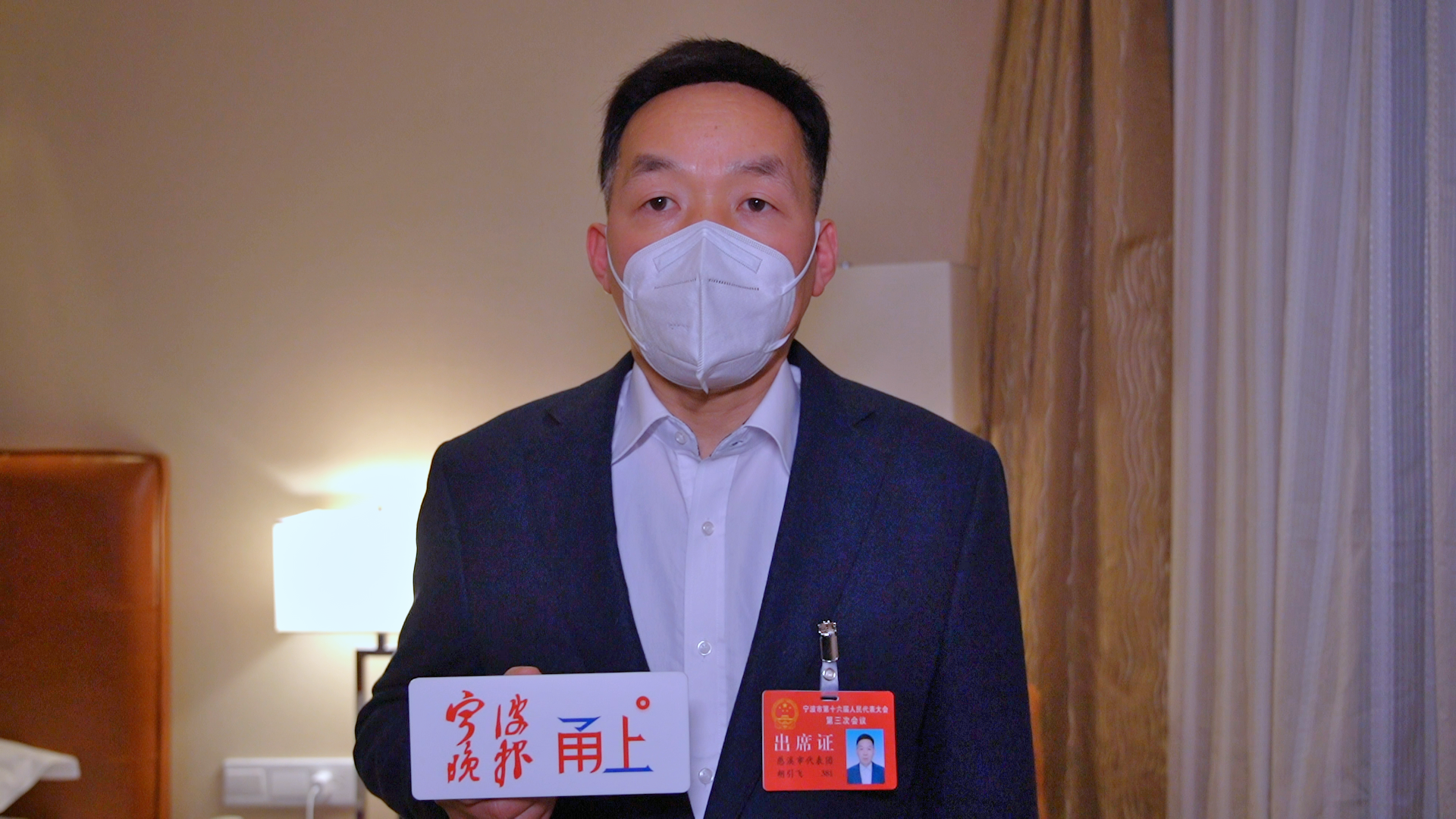 两会好声音｜市人大代表胡引飞：更好凝聚和引导广大退役军人投身社会发展和城市建设