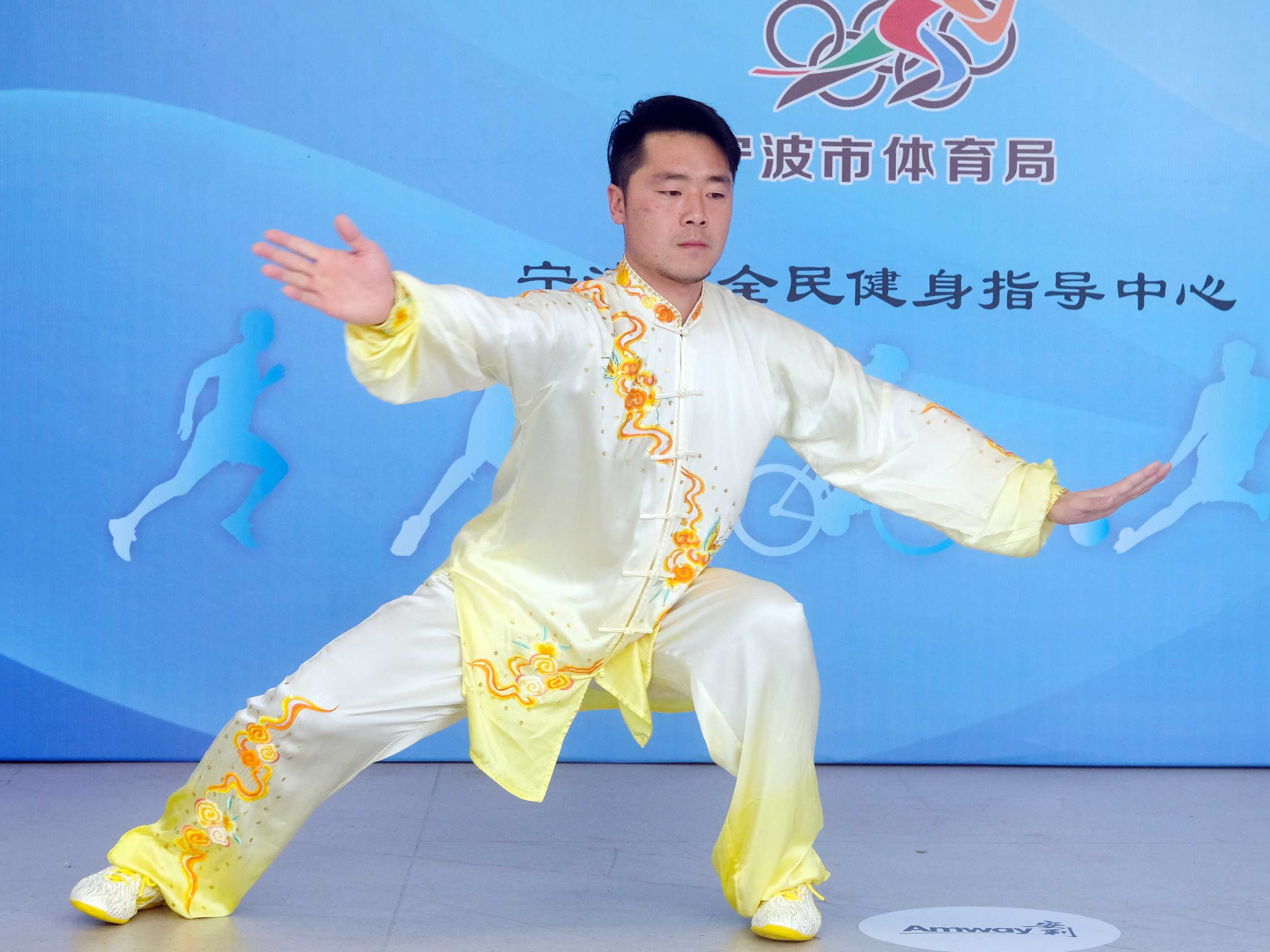 《新冠病毒感染者居家中医药干预指引》推荐的太极拳，练起来！