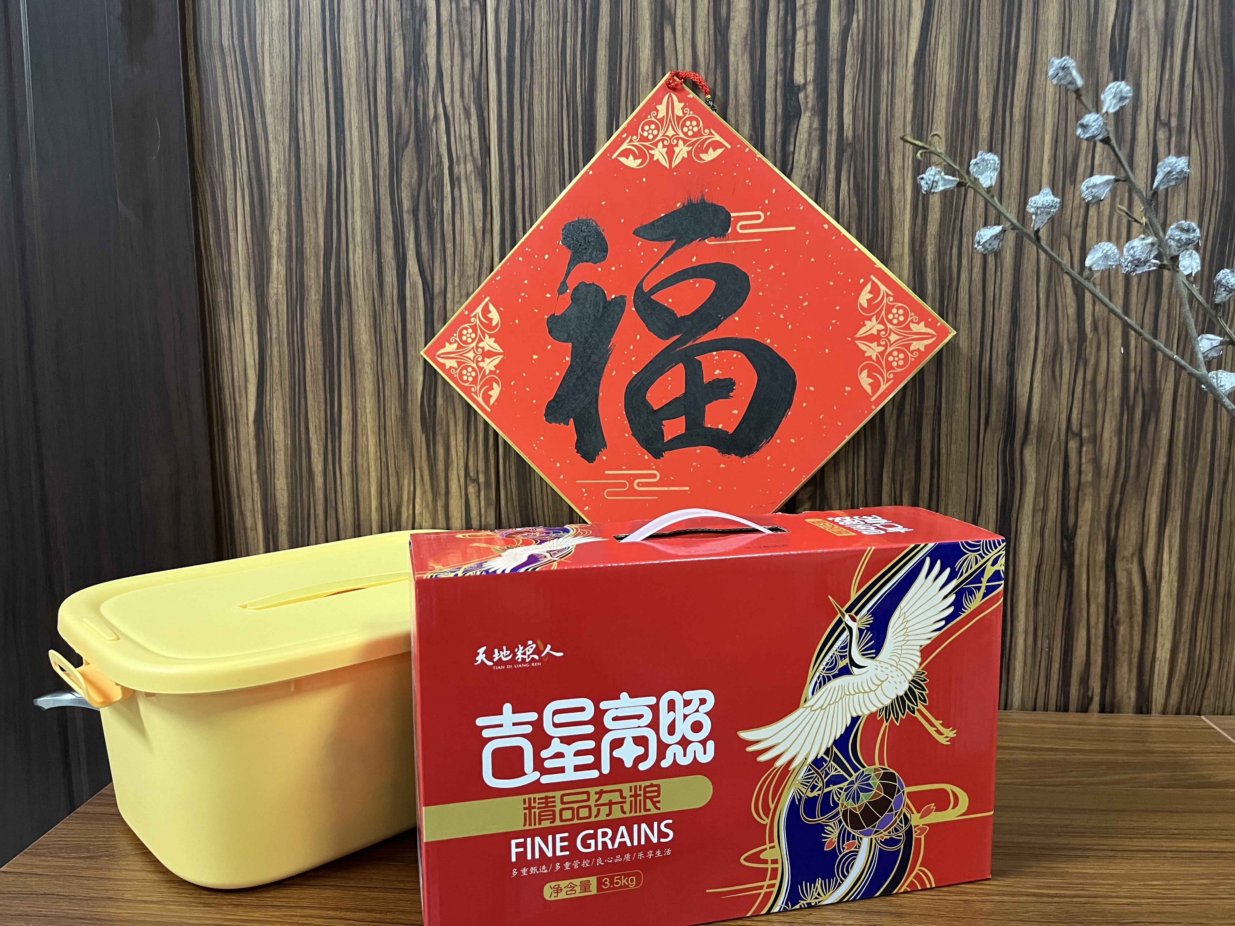 新春走基层，幸福来敲门｜今天开始！敲门声随时可能响起，记得对“暗号”哦