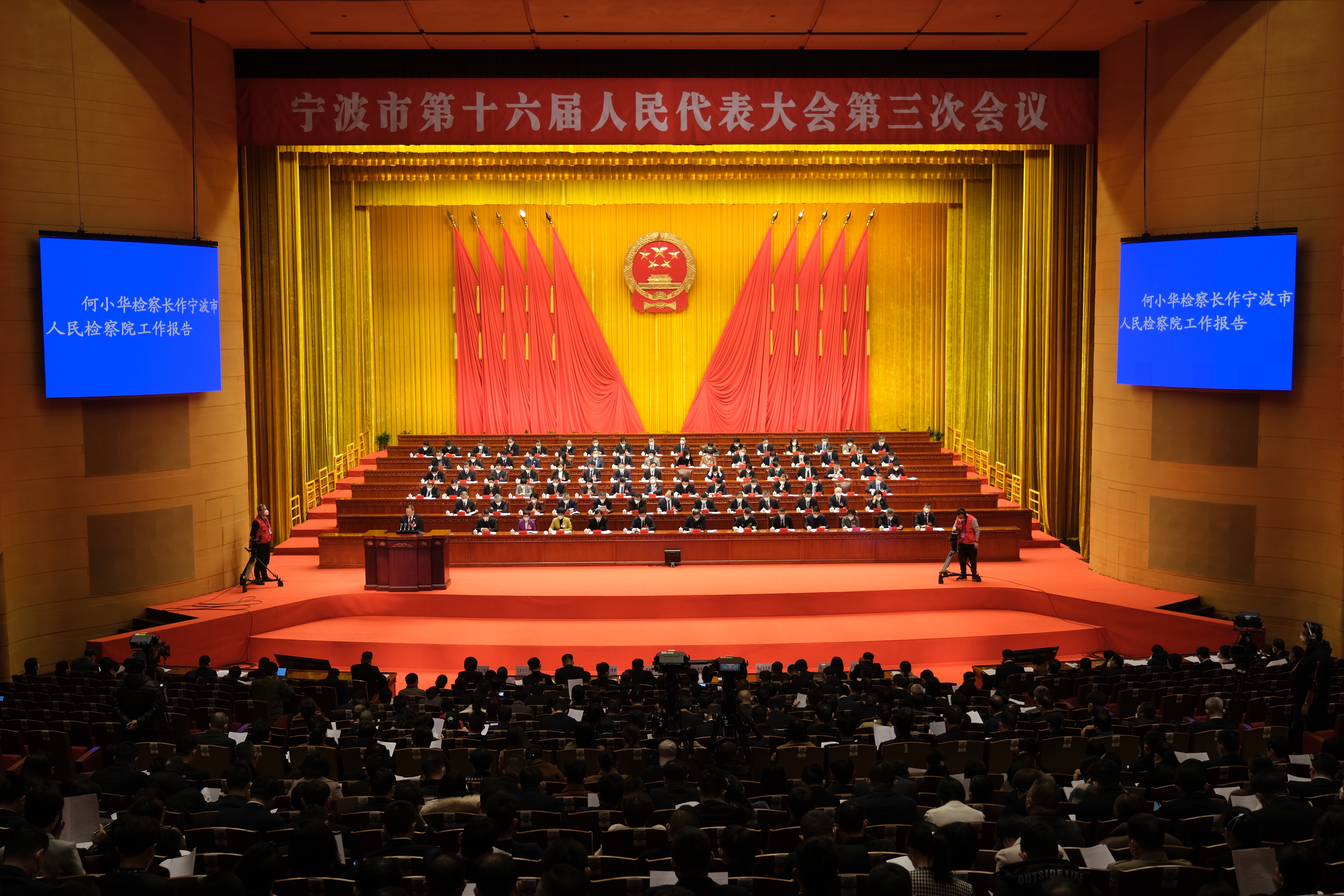 透过这四个关键字，一起来看两院工作报告！