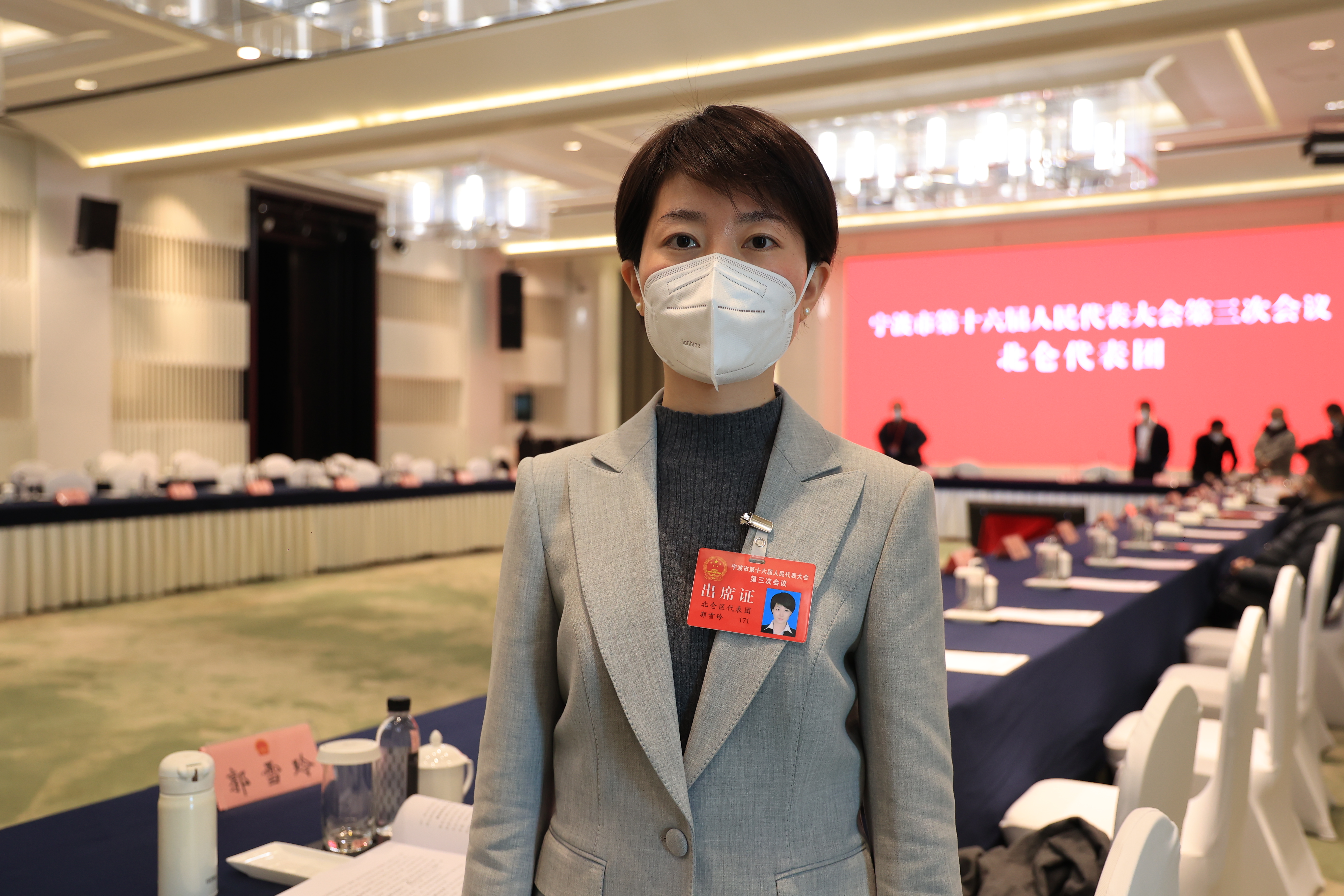 两会好声音｜市人大代表郭雪玲：加快建设梅山湾省级旅游度假区，助力宁波打造全球海洋中心城市