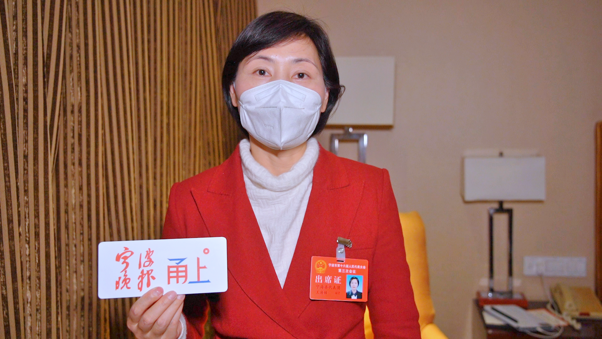 两会好声音 | 市人大代表王海妱：拓宽企业发展渠道，促进外贸提质增效