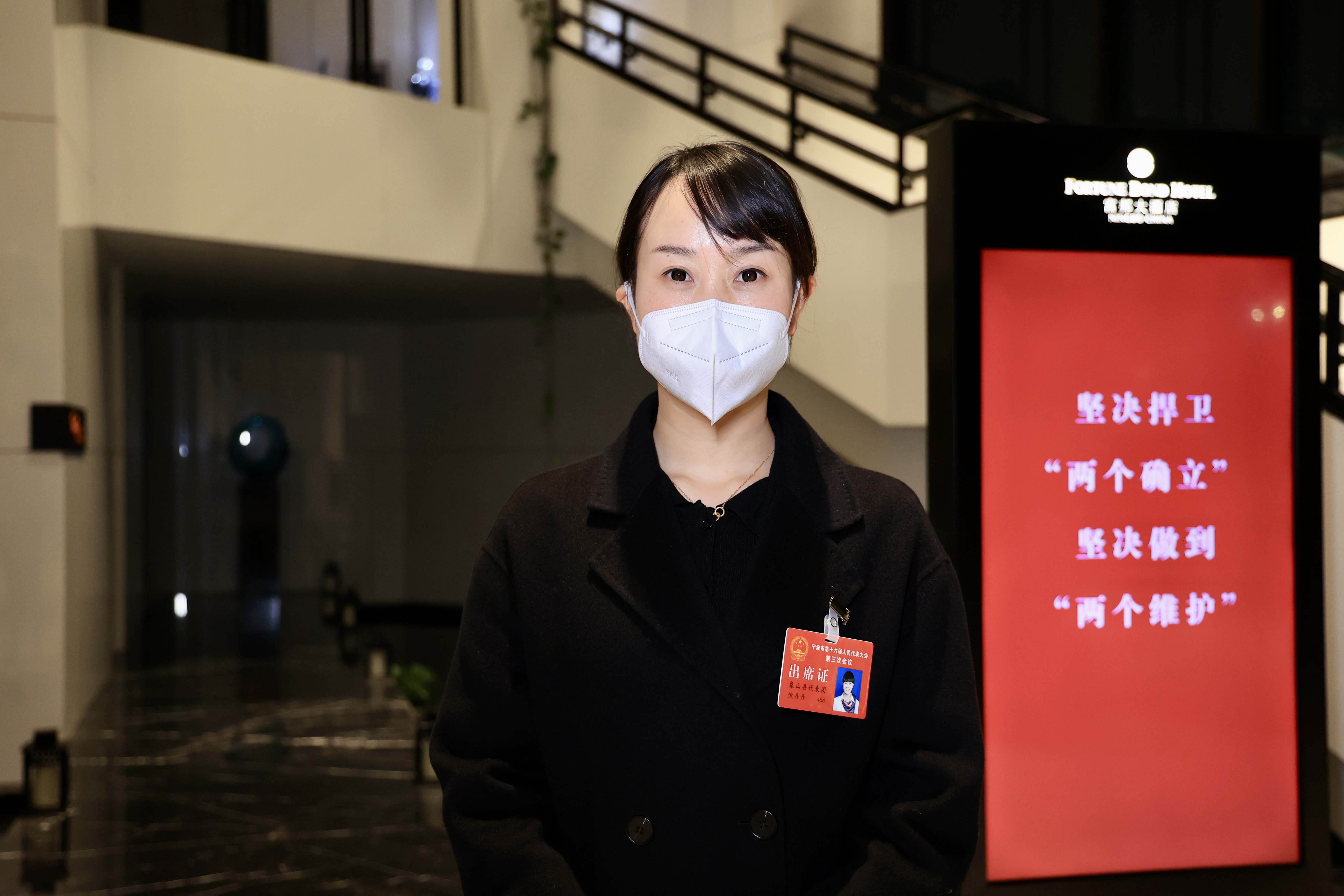 两会好声音 | 市人大代表倪丹丹：宁波需打造好“影视之城”主平台，助力影视产业高质量发展 