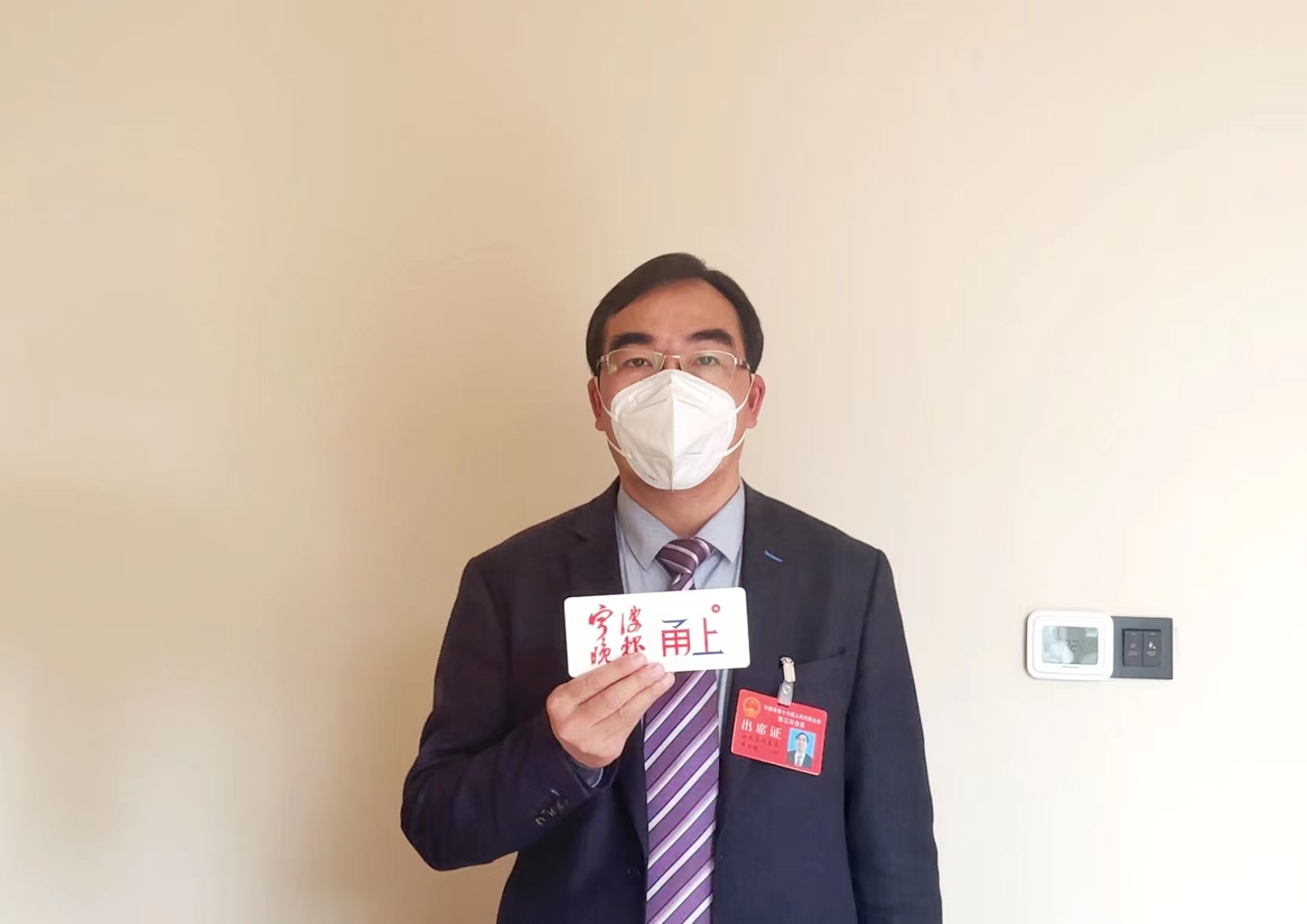 两会好声音 | 市人大代表黄必胜：建议加快推进老旧小区加装电梯，让居民出行更方便