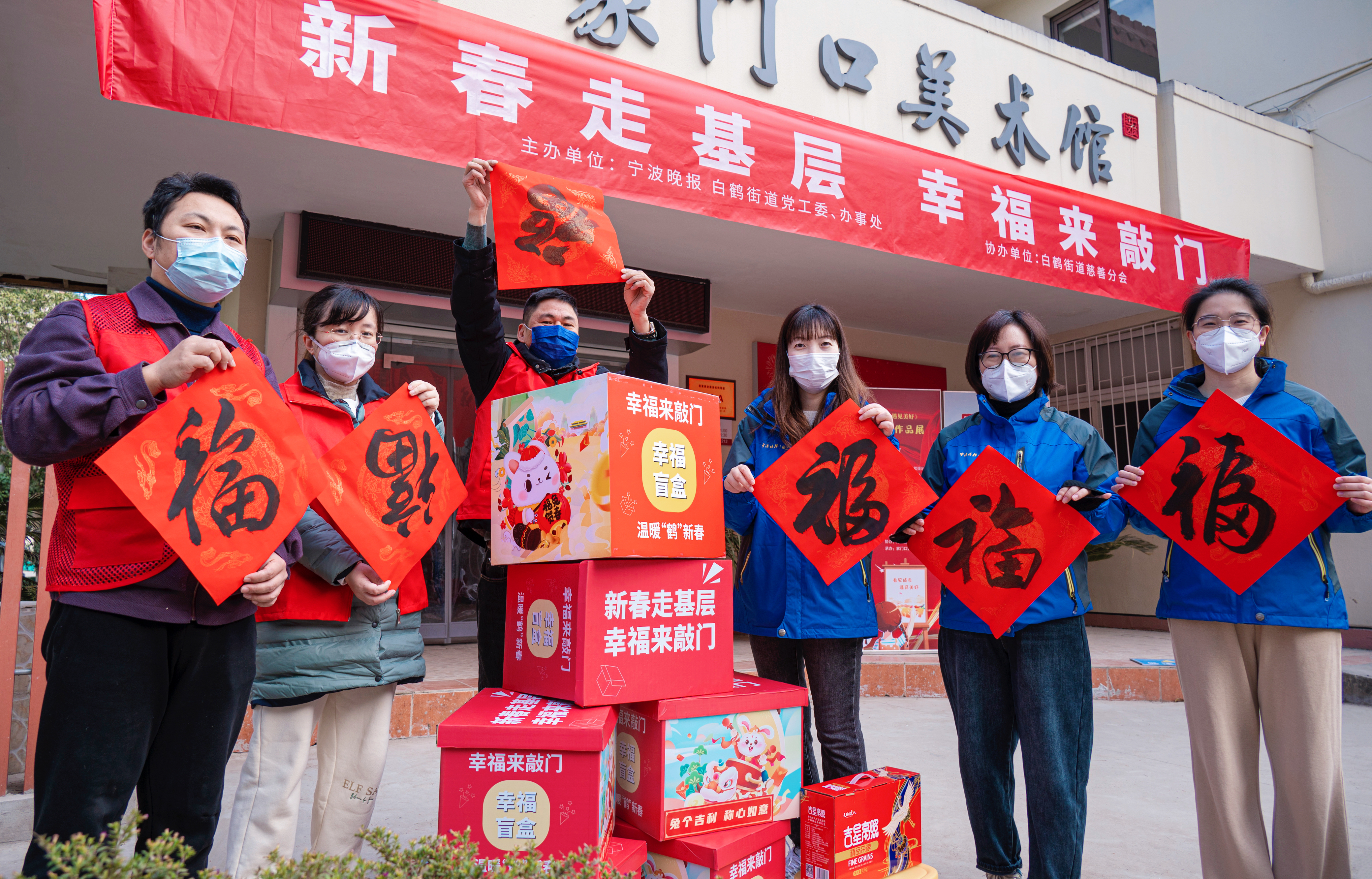 新春走基层 幸福来敲门｜先给困难家庭送上“幸福盲盒”！他们的新年愿望朴素动人