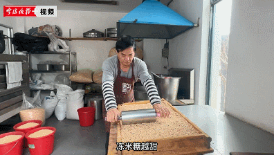 舌尖上的年味｜冻米糖里的年味，甜蜜里藏着一个冬天的惦念