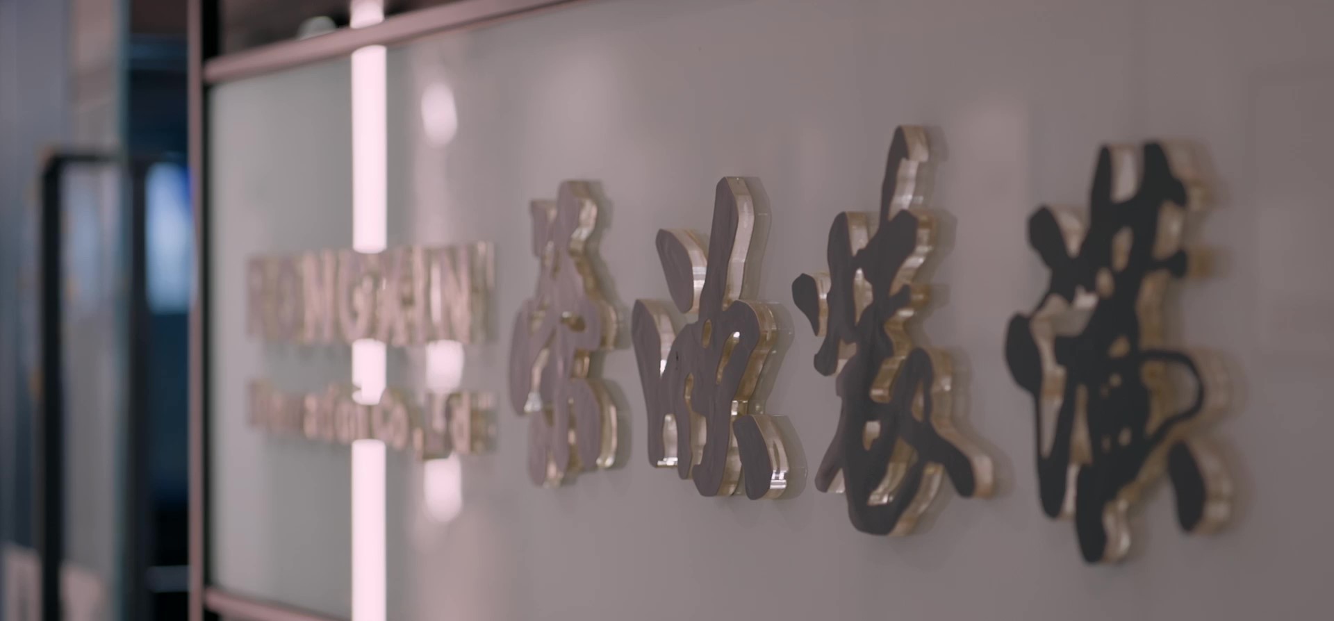 荣欣装潢 ▏真心 称心 放心——尽在荣欣