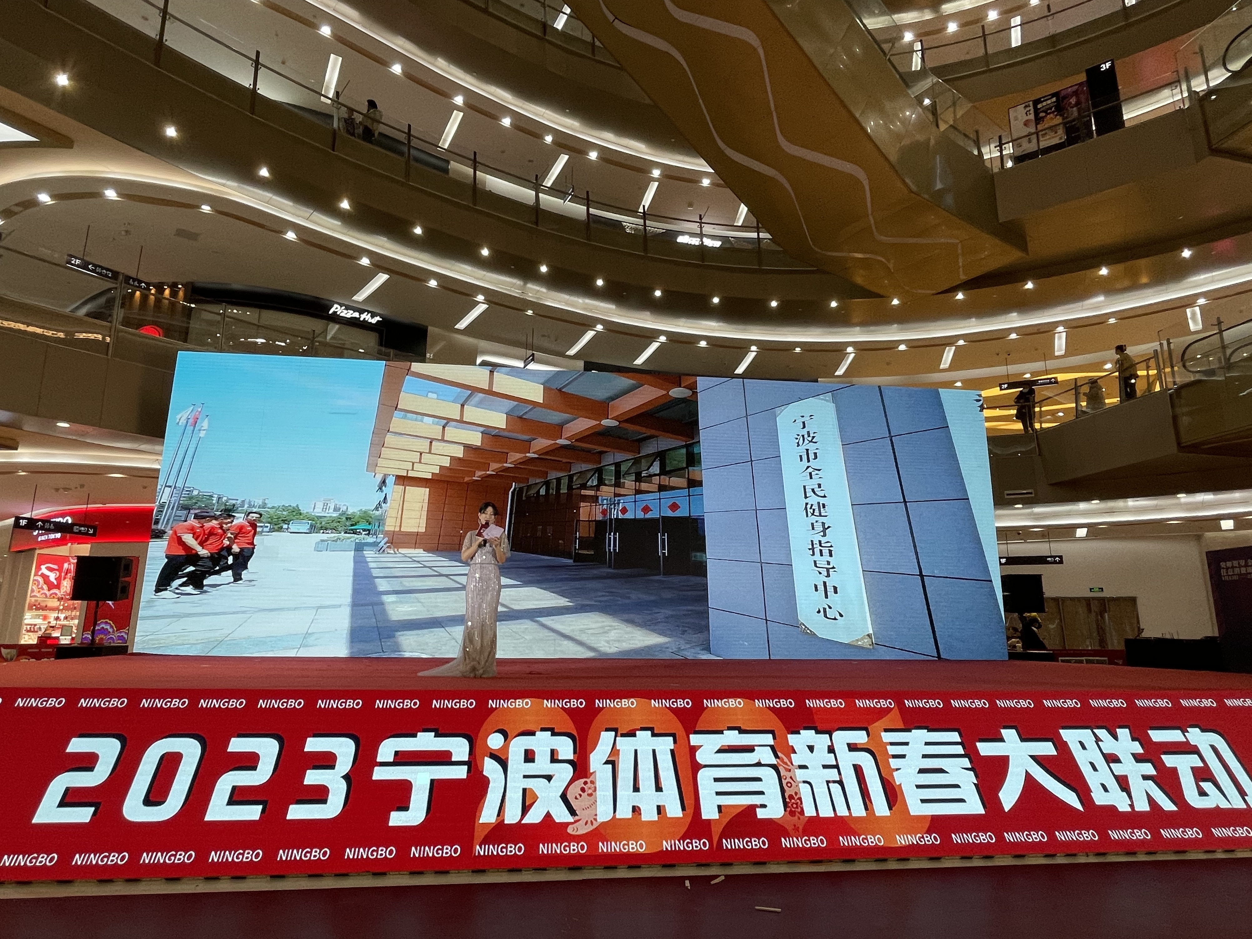 体育新春大联动，新年健身迎亚运！市全民健身指导中心体育免费消费券来了