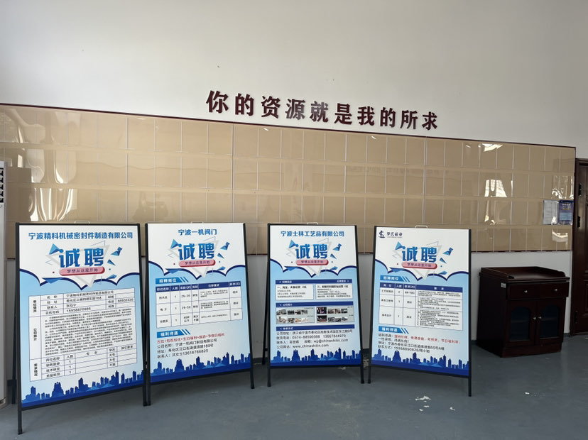 人勤春来早｜用工紧张，奉化这个工业社区“牵线”忙