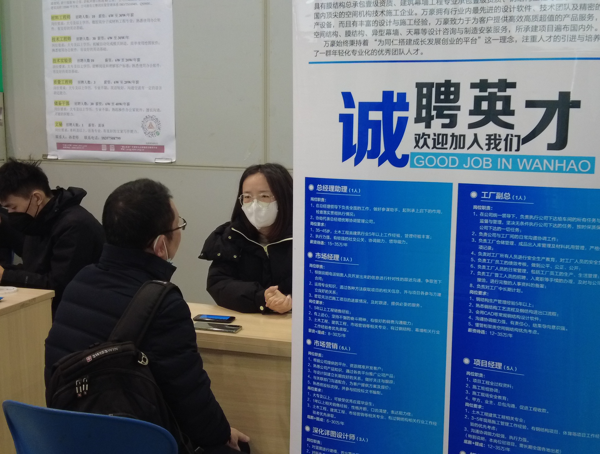 宁波企业新春忙招工：招聘会天天有，连续办一个月！