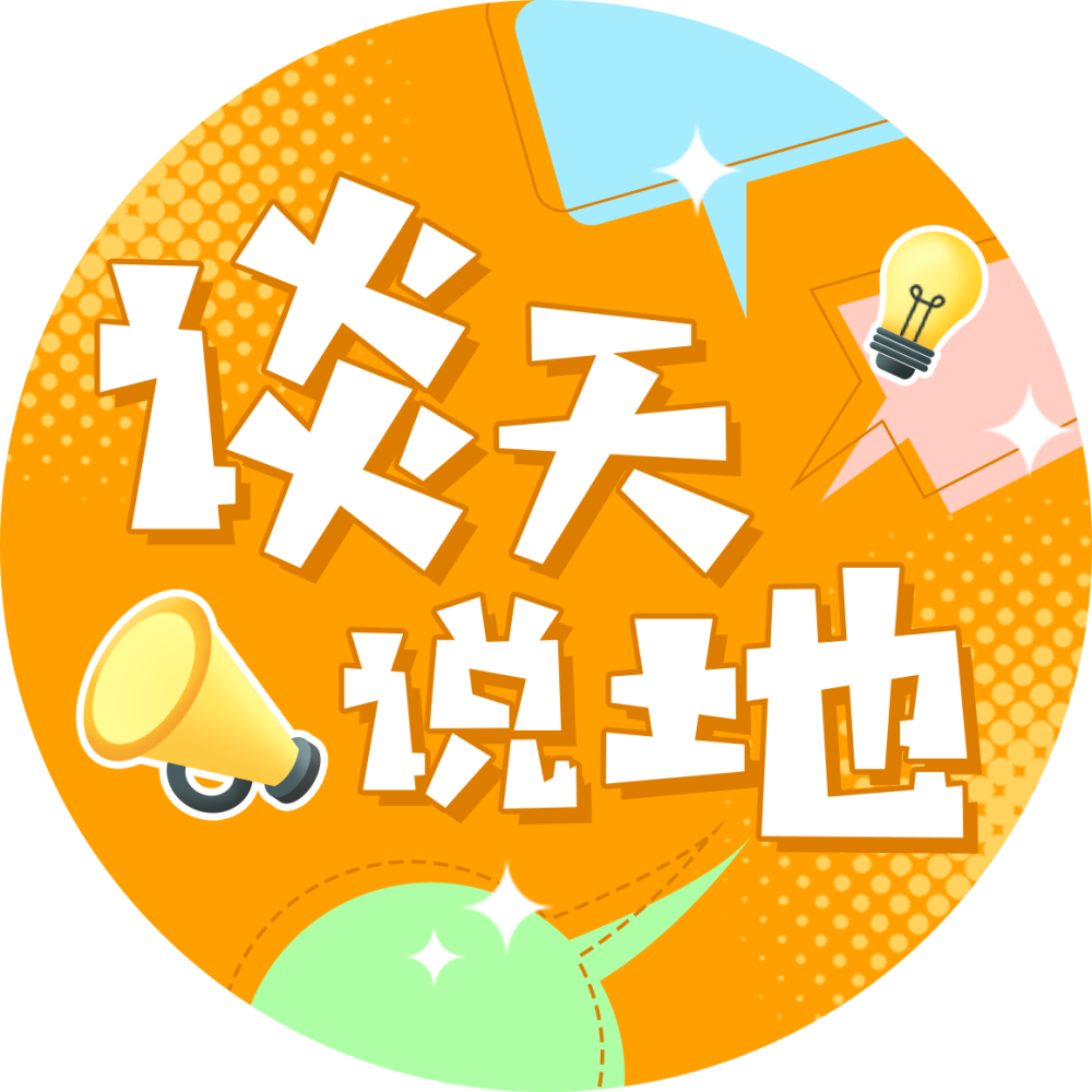 【点击参与】最近你家餐桌上都有什么菜?