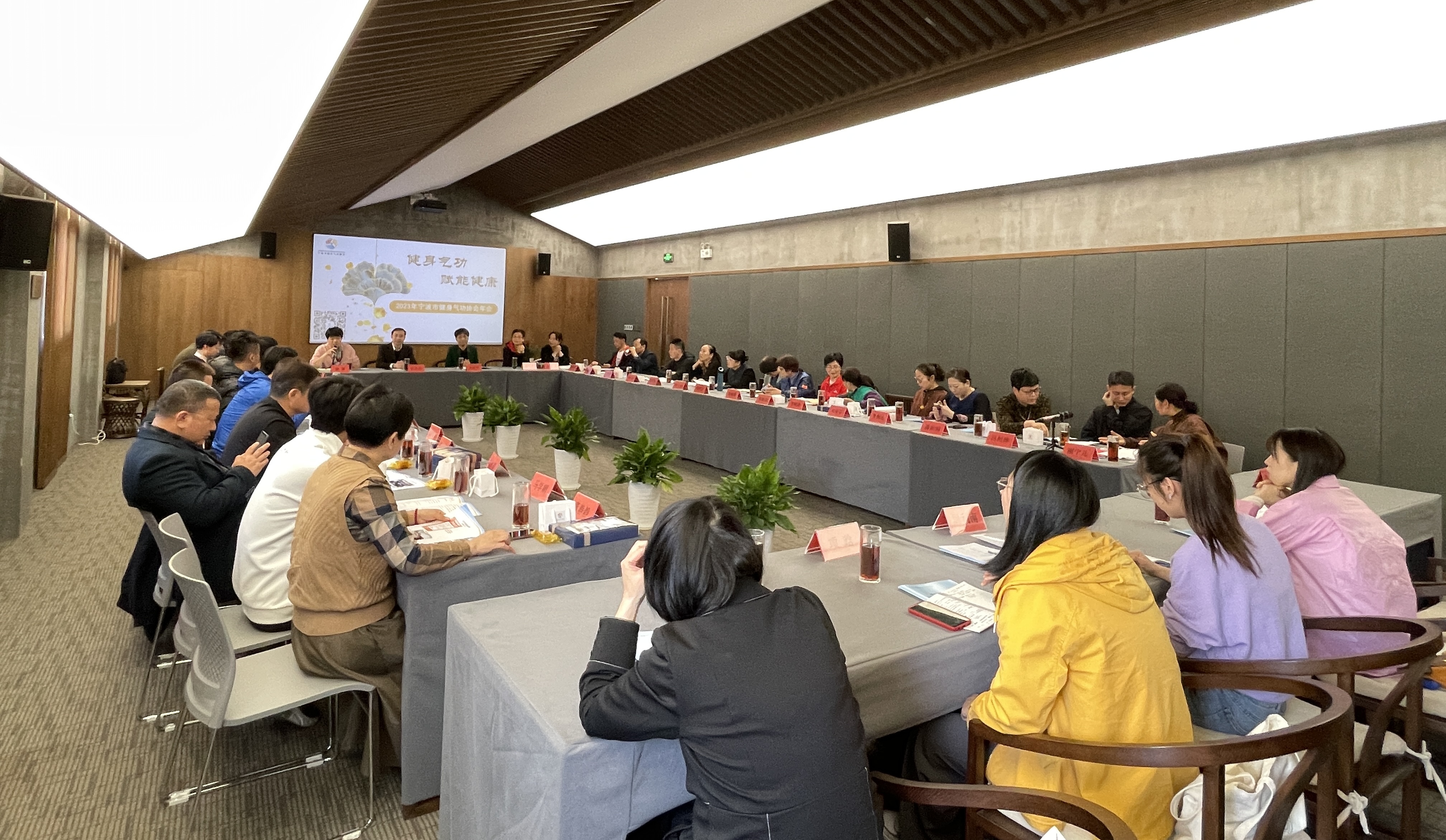 已有141个辅导站点，1480名社会体育指导员……我市健身气功蓬勃发展