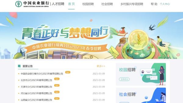 没点科技傍身,进不了银行?文科生还有机会吗? 没点科技傍身,进不了银行?文科生还有机会吗?