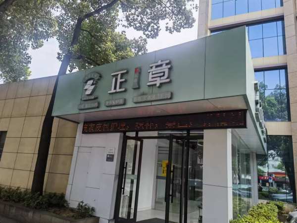 商家疏忽,洗衣卡715元余额变成7.5元 商家疏忽,洗衣卡715元余额变成7.5元