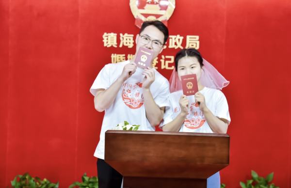 七夕领证不用回老家!宁波已办理1312对跨省婚姻登记 七夕领证不用回老家!宁波已办理1312对跨省婚姻登记